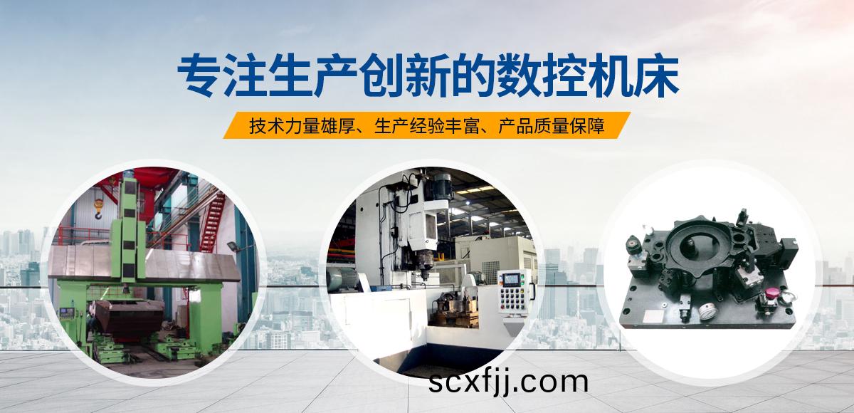 安(an)陽(yang)紅鋼機(ji)械裝(zhuang)備有限公(gong)司(si)