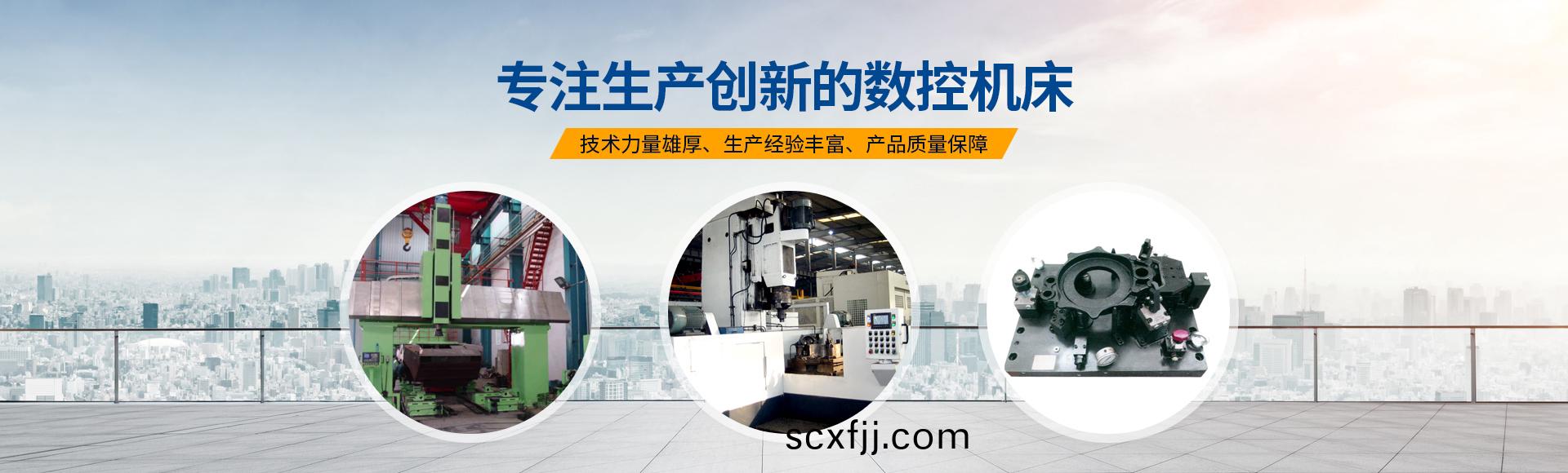 安(an)陽(yang)紅鋼機(ji)械裝備有(you)限公司(si)