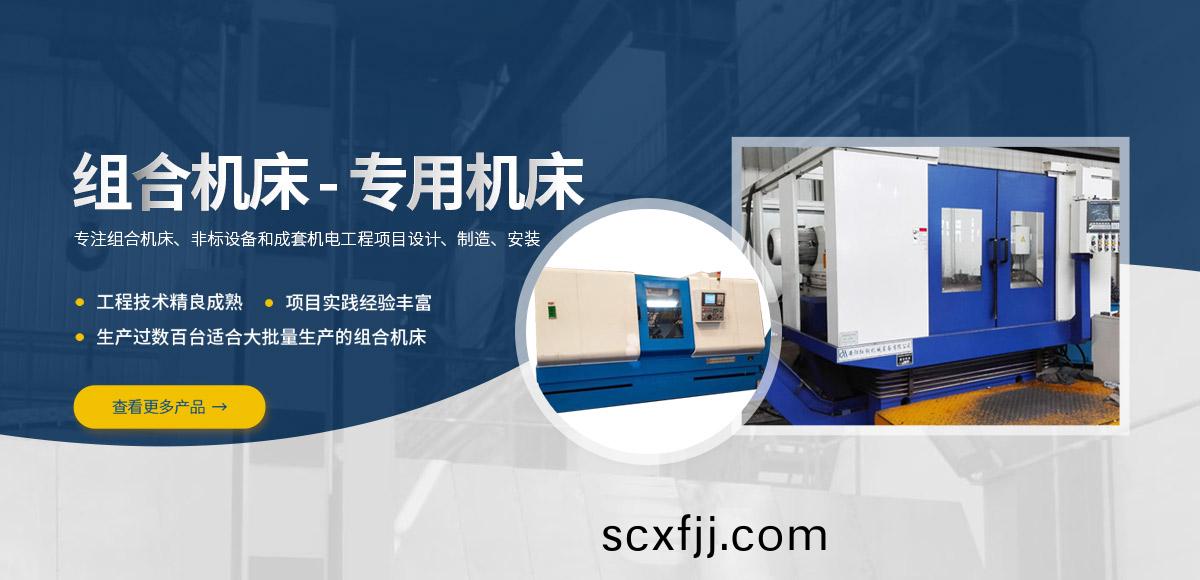 安陽紅鋼機械(xie)裝備有限(xian)公(gong)司